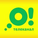 Телеканал О!