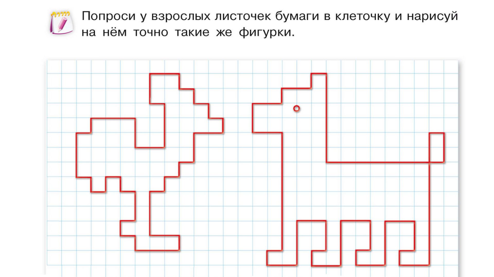 8 игр для развития мелкой моторики - Телеканал «О!»