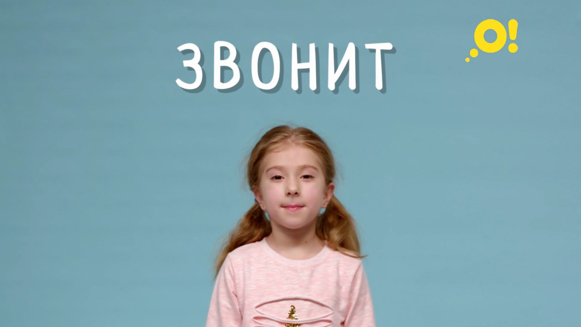 33 правильно