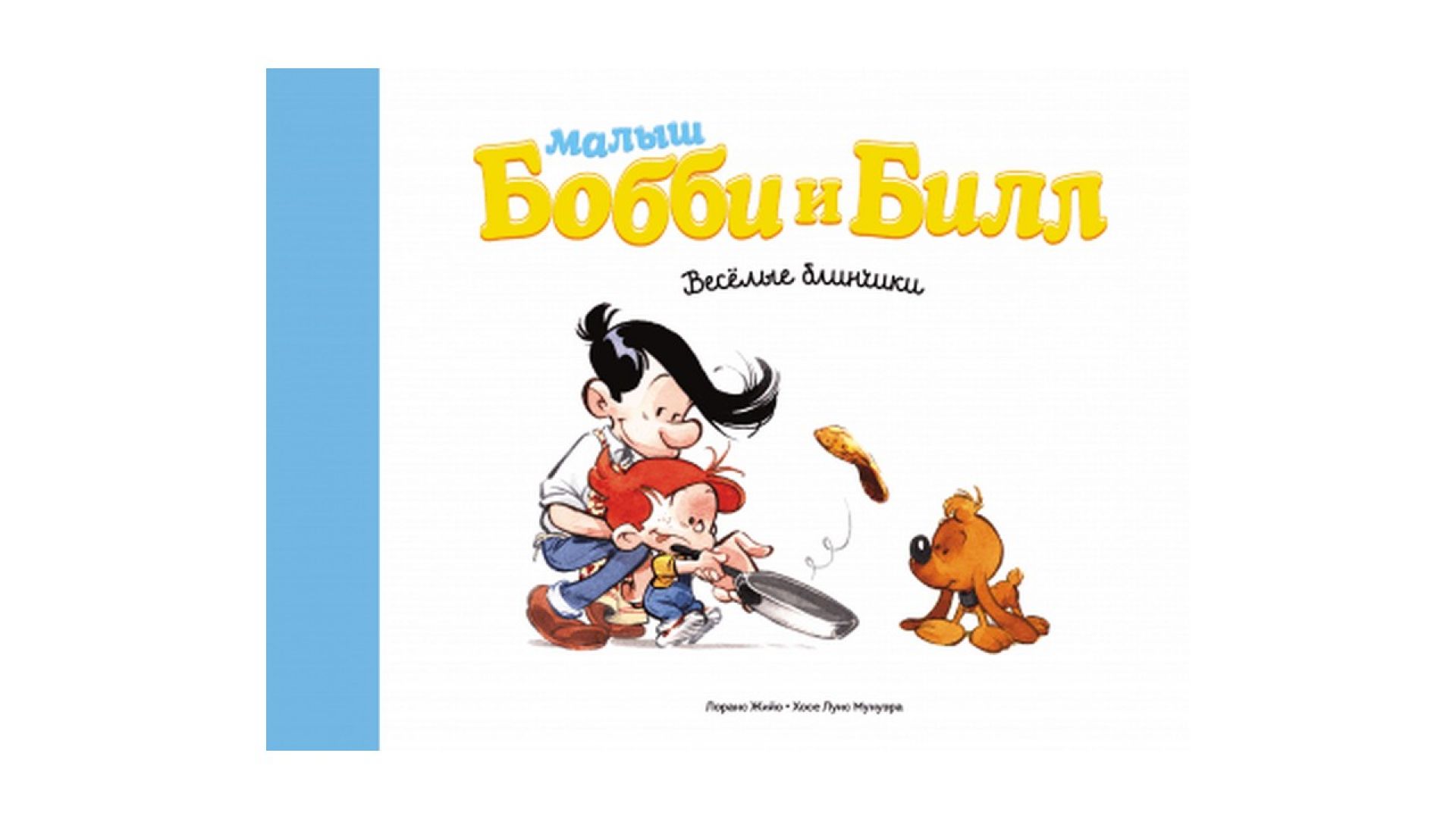 6 комиксов, читать которые интересно и полезно Телеканал