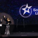 Большая Цифра 2019 Большая Цифра 2019