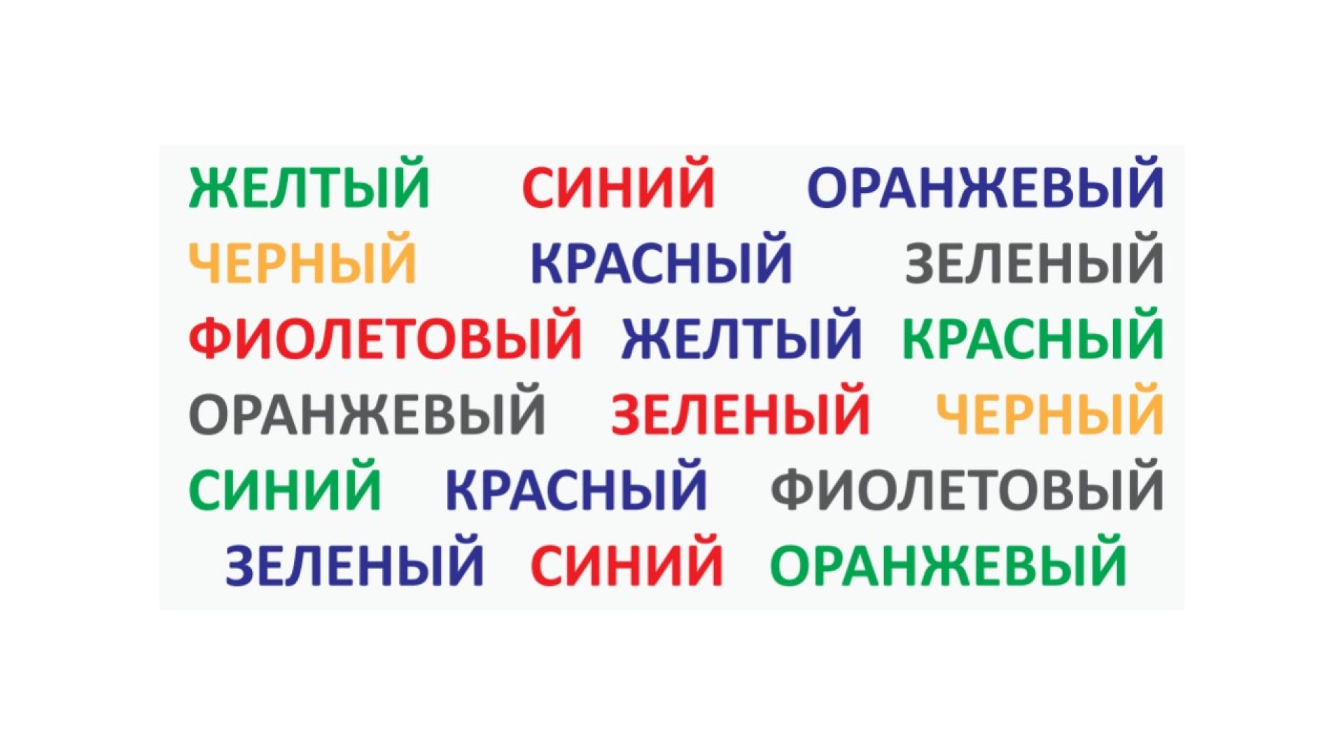 5 задачек на концентрацию внимания, с которыми легко справляются дети -  Телеканал «О!»