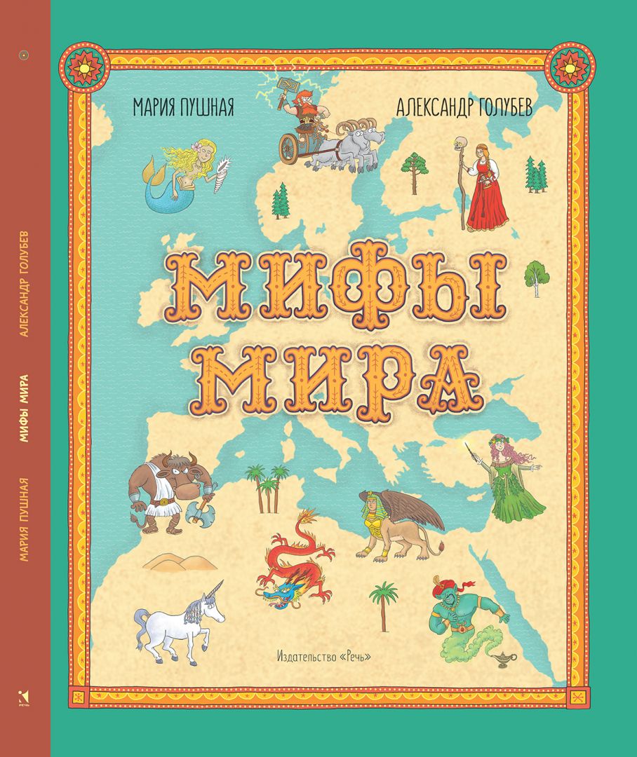 10 отличных детских энциклопедий и атласов: от мировых цивилизаций до  редких животных - Телеканал «О!»