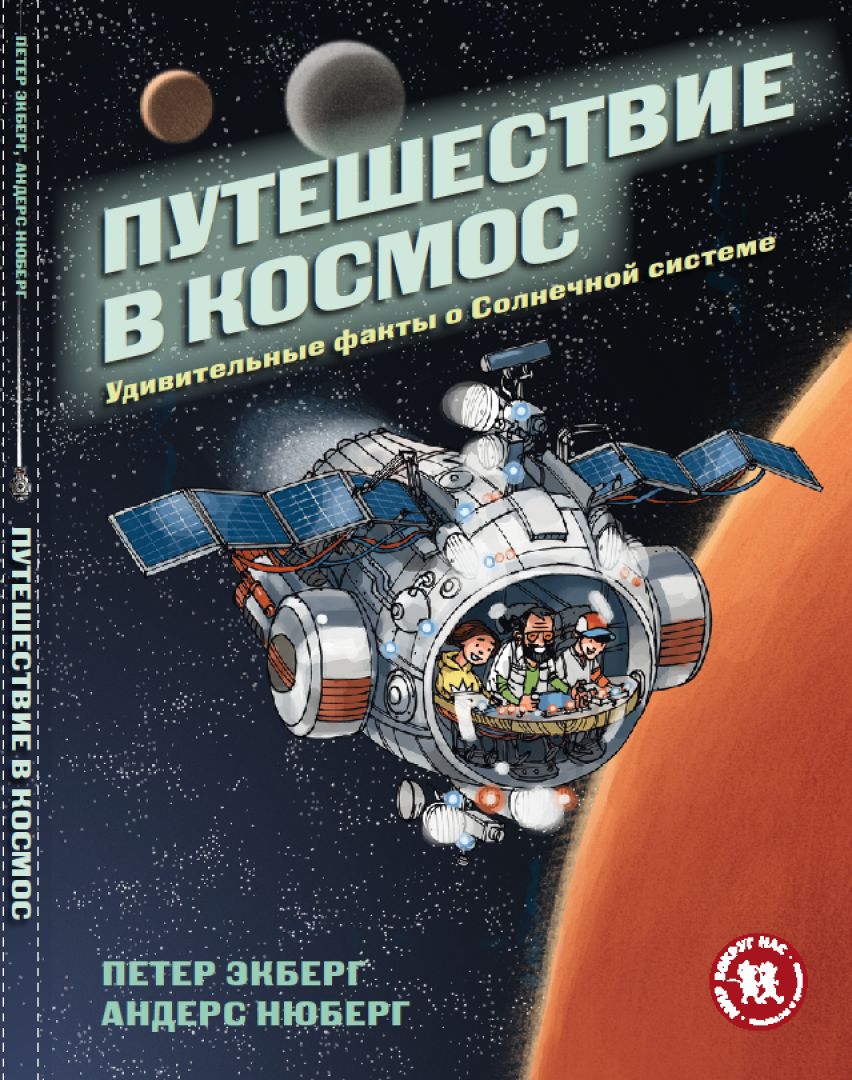 10 отличных детских энциклопедий и атласов: от мировых цивилизаций до  редких животных - Телеканал «О!»