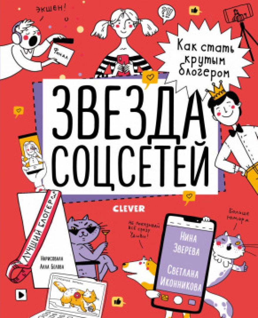 Как сделать гаджеты друзьями ребёнка, а не врагами - Телеканал «О!»