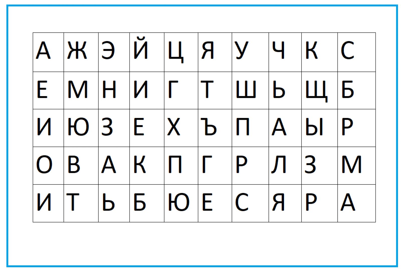 Нескучные упражнения, которые помогут ребёнку научиться читать - Телеканал  «О!»