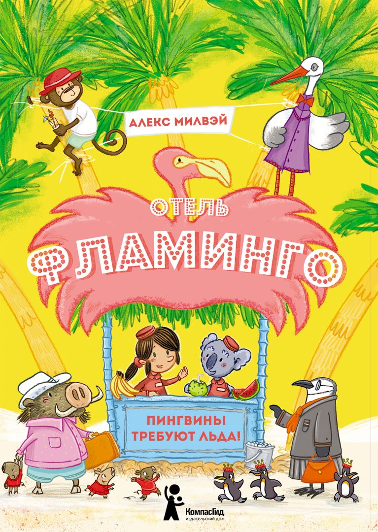 11 классных книг для летнего настроения - Телеканал «О!»