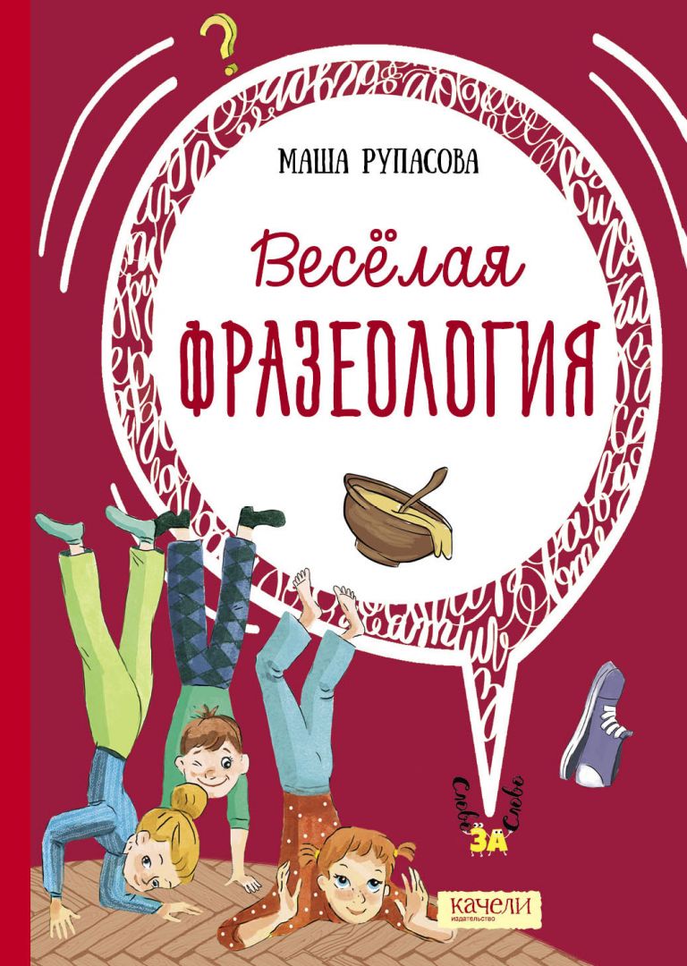 Крокодиловых слёз — с гулькин нос. Известные фразеологизмы: откуда они  взялись и что значат? - Телеканал «О!»