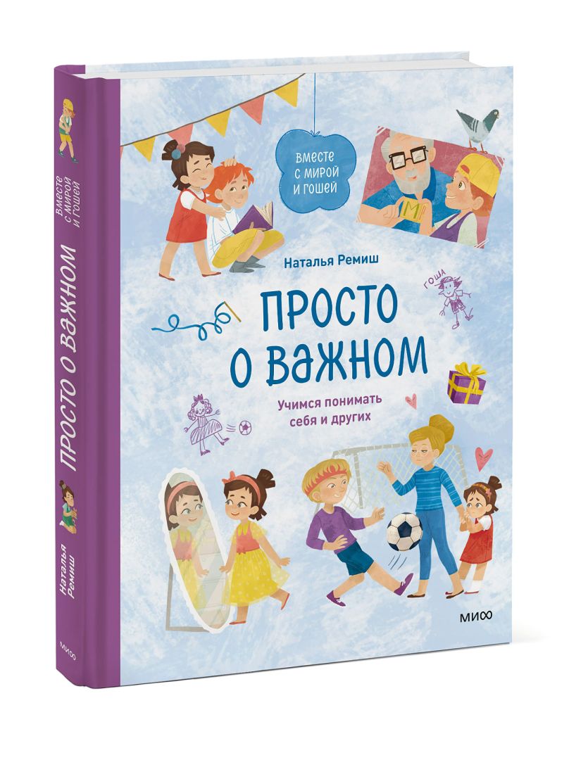 Не нервничай! Как снизить чувство тревоги у ребенка и родителей - Телеканал  «О!»