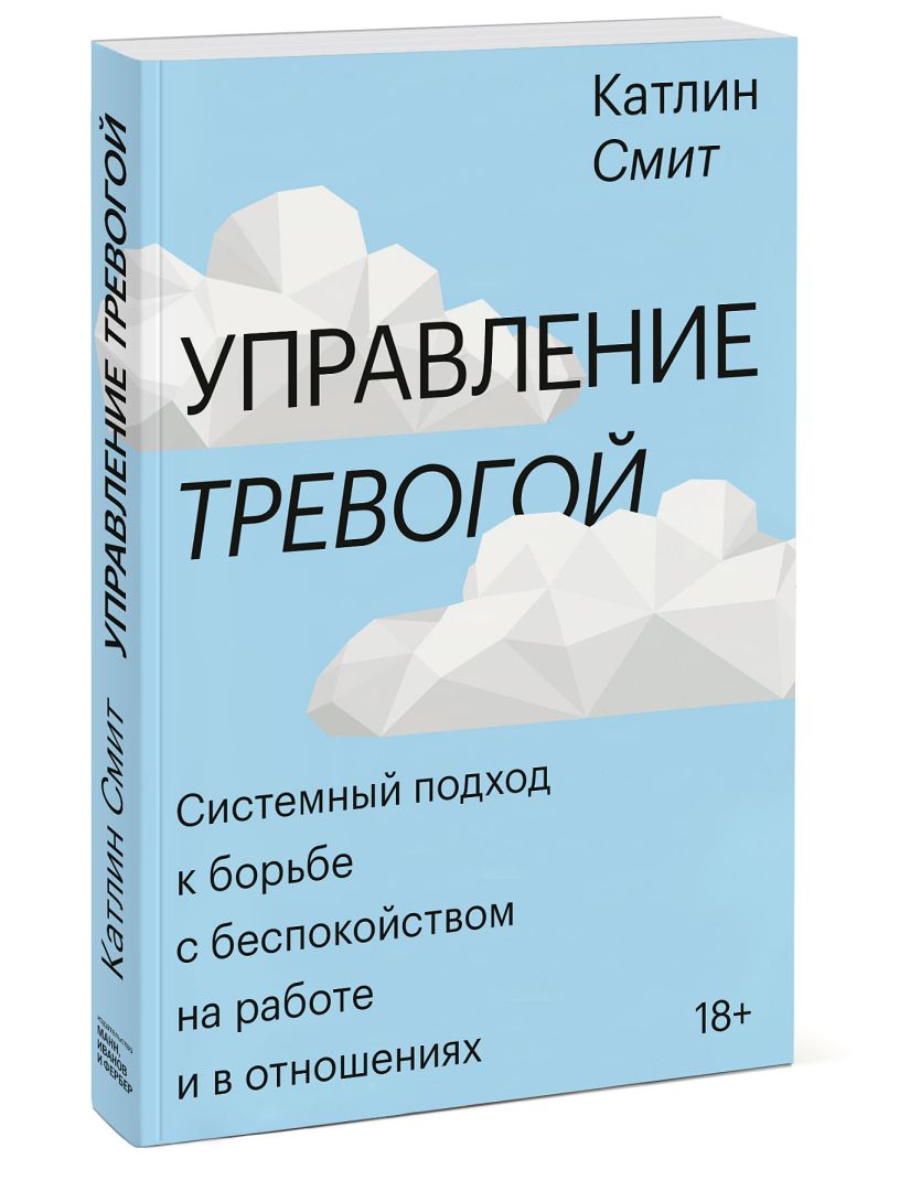 Не нервничай! Как снизить чувство тревоги у ребенка и родителей - Телеканал  «О!»