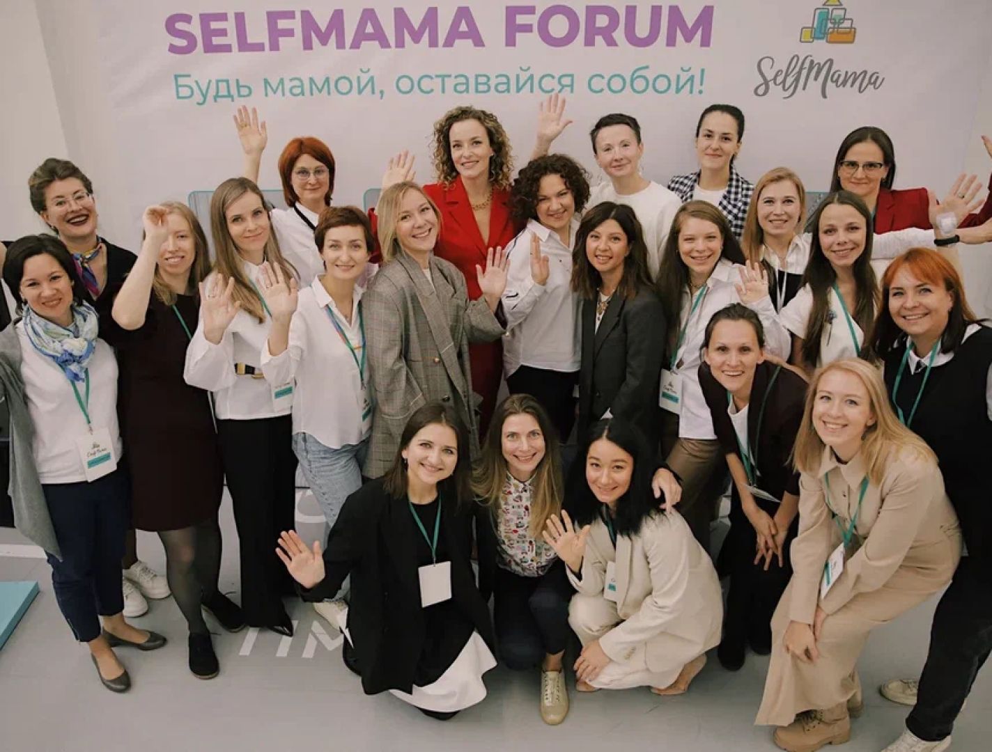 SelfMama Forum: итоги - Телеканал «О!»