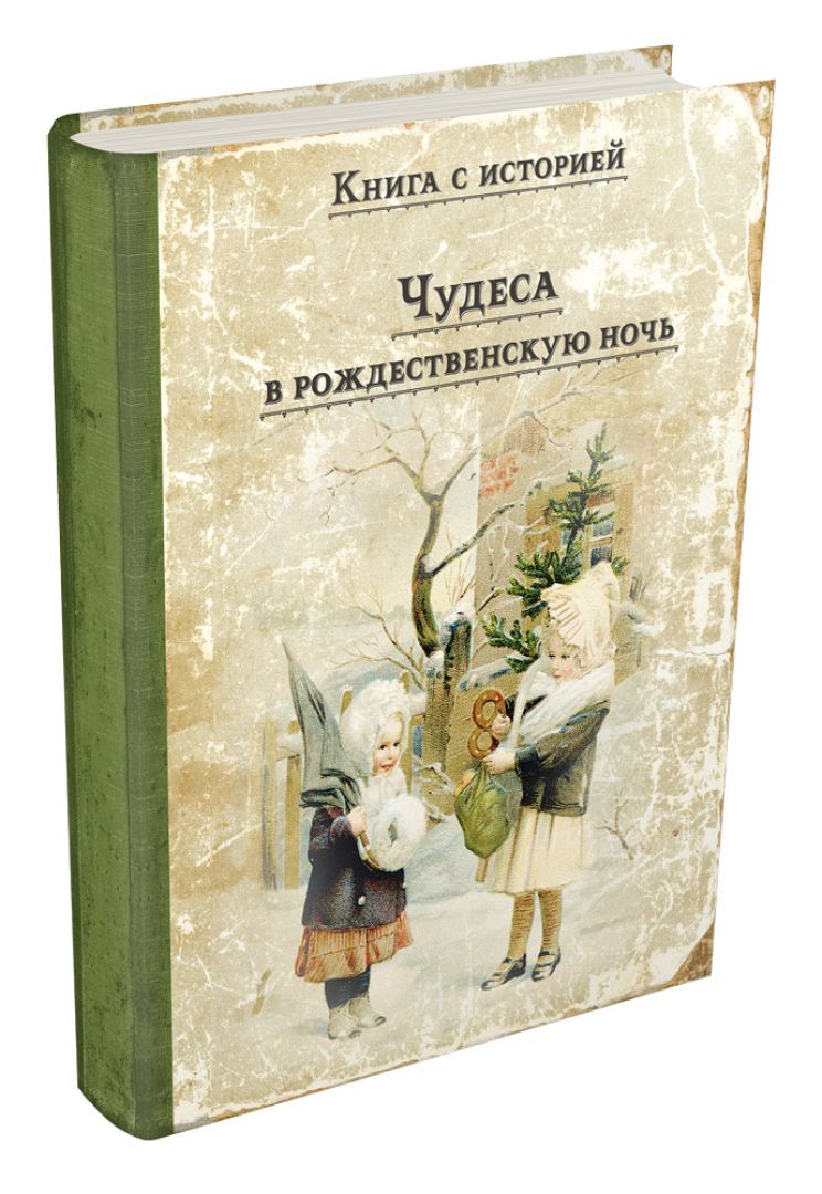 Книга в подарок: 20 новинок для малышей и младших школьников - Телеканал  «О!»