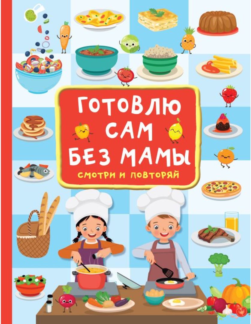 5 очень вкусных десертов, которые сможет приготовить и ребенок - Телеканал  «О!»