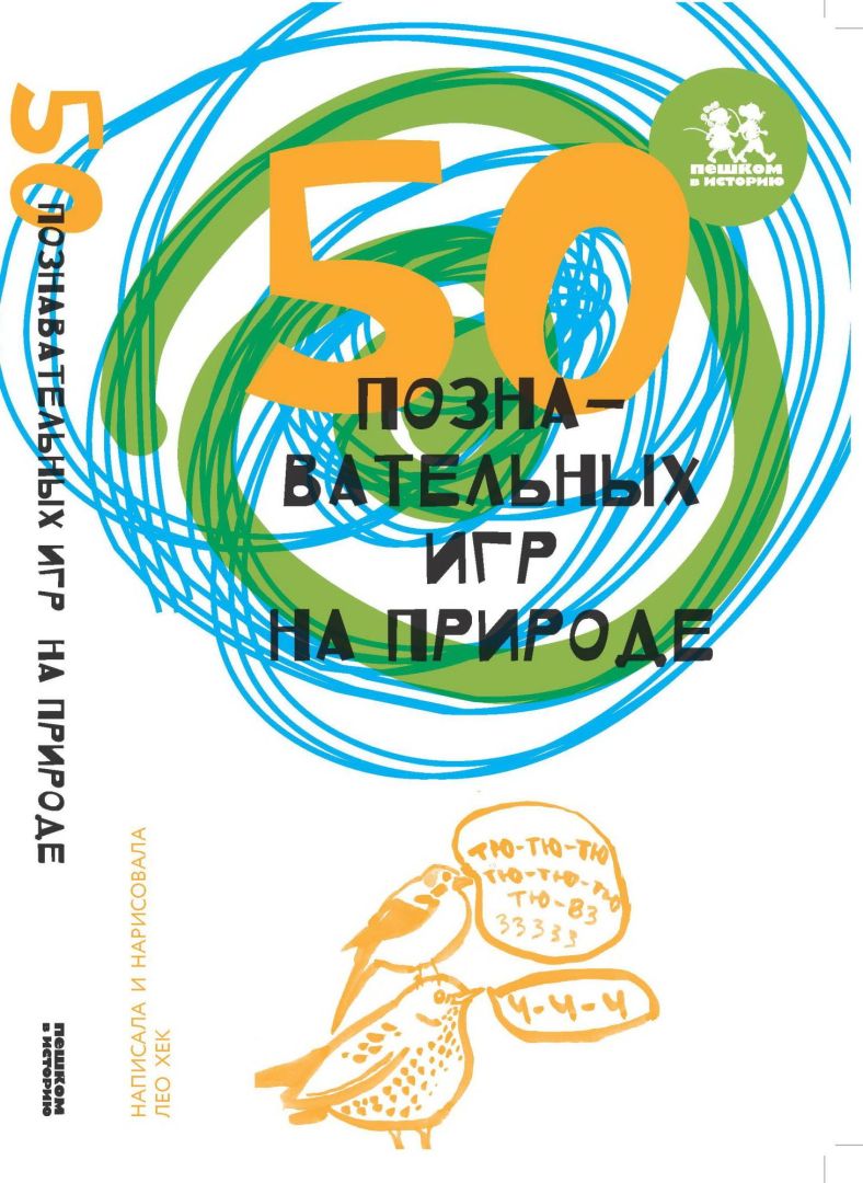 50 идей на лето: как провести каникулы, чтобы по-настоящему отдохнуть -  Телеканал «О!»