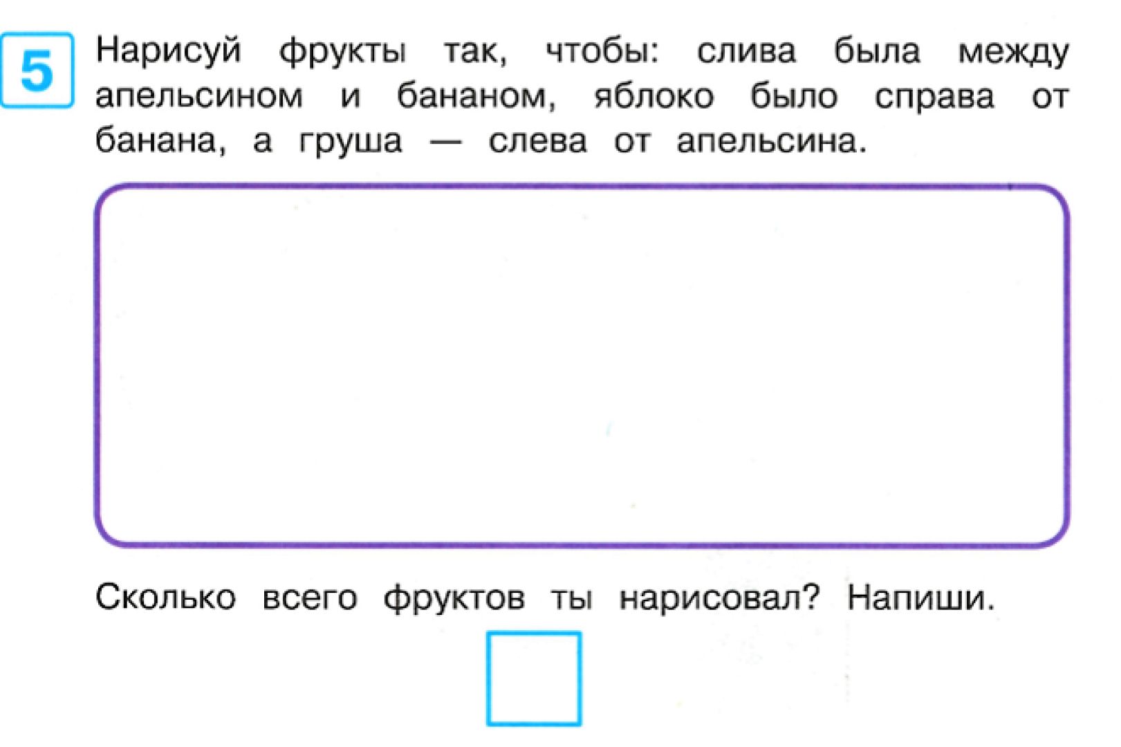 Логическое мышление: 5 упражнений для дошкольников - Телеканал «О!»