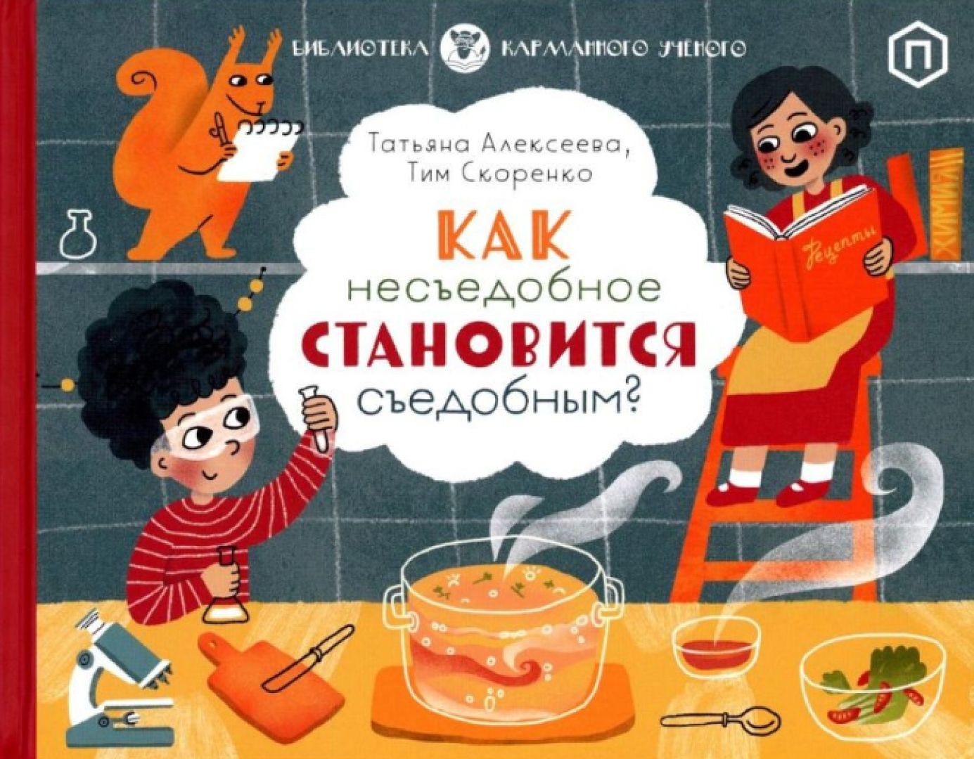 Бекон, батон, «Наполеон»? Как сформировать у ребенка здоровые пищевые  привычки - Телеканал «О!»