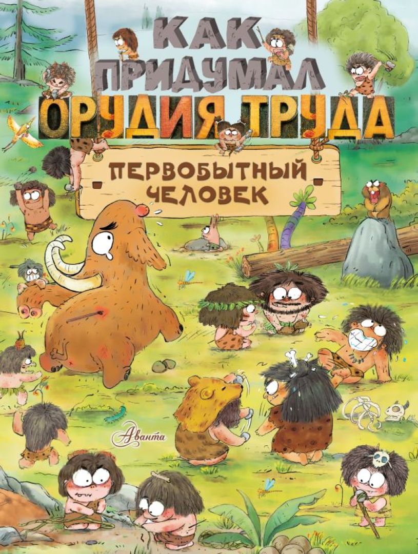 Топ-7 книг Московской международной детской книжной ярмарки: выбор редакции  - Телеканал «О!»