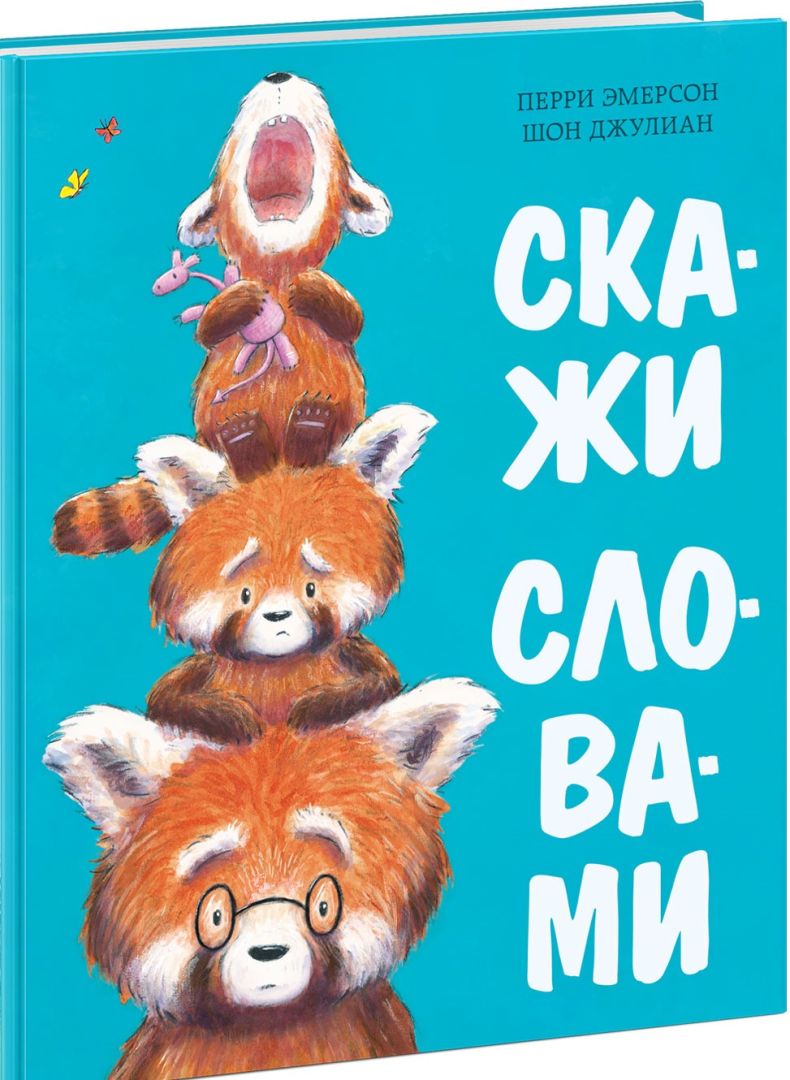 Список действительно полезных книг на лето: 7 историй и нескучные задания к  ним - Телеканал «О!»