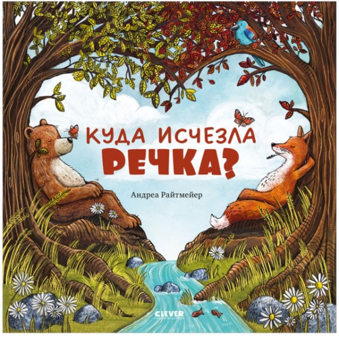 Топ-12 детских книг на книжной ярмарке non/fictio№25: выбор редакции -  Телеканал «О!»