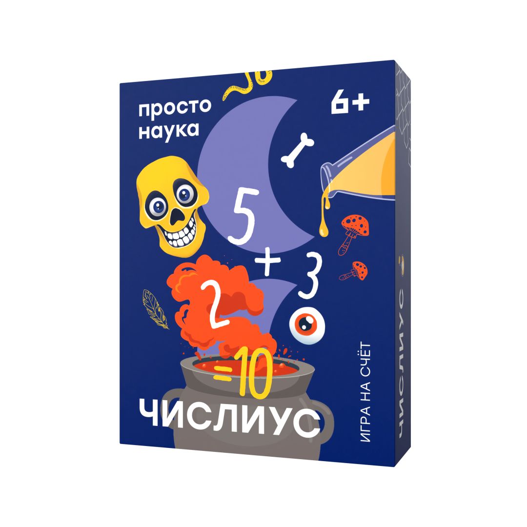 5 настольных игр, которые помогут младшим школьникам стать отличниками -  Телеканал «О!»