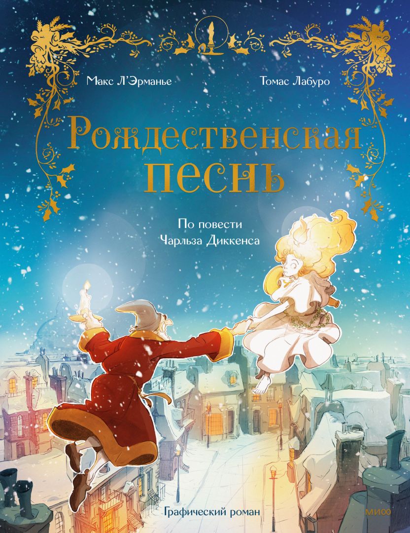 Как сделать книжный адвент-календарь: идеи и подсказки - Телеканал «О!»