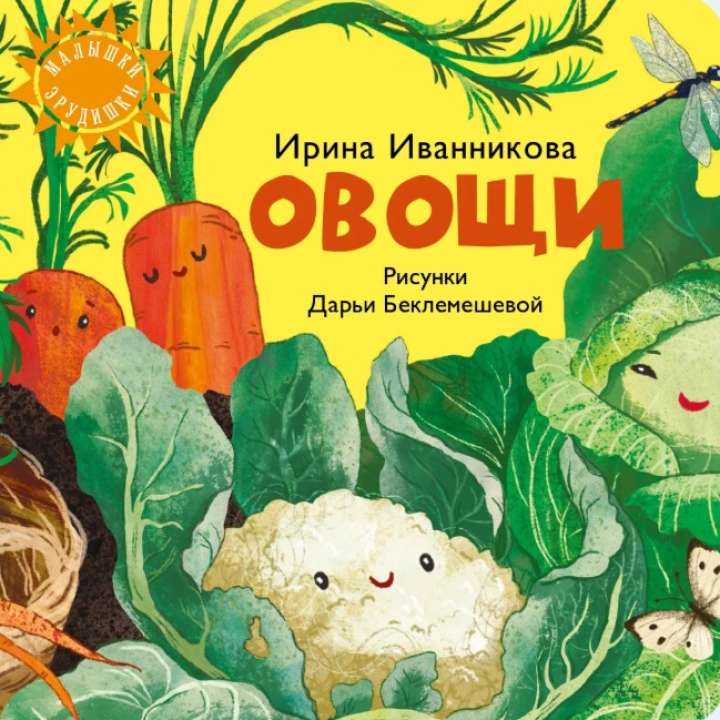 «Архипелаг»