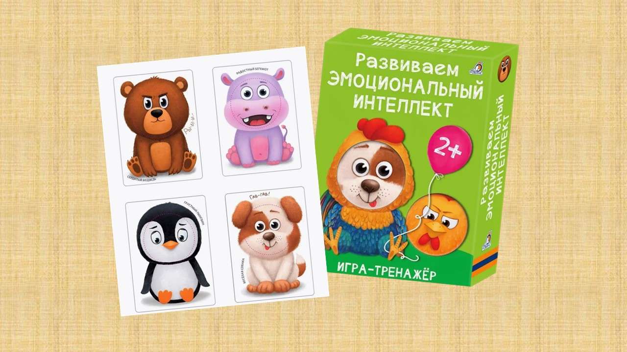 0+ "Робинс"
