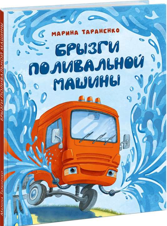 «Нигма»