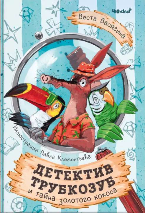 «40 книг»
