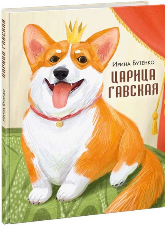 «Нигма»
