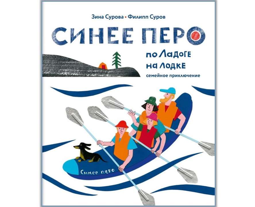 «Архипелаг»