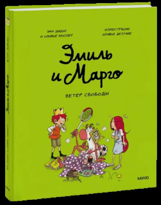 МИФ