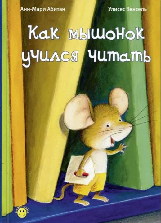 «Энас-книга»