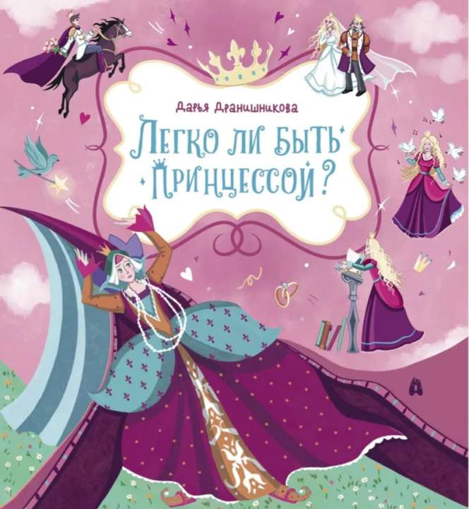 «Абраказябра»