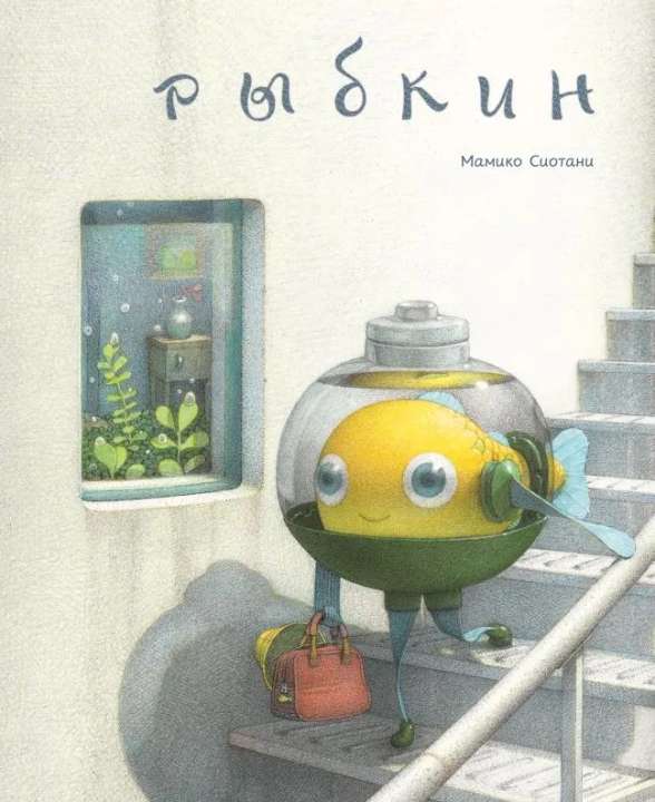 «Поляндрия»