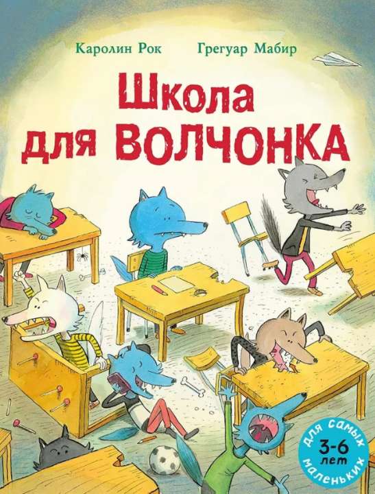 «Мелик-Пашаев»