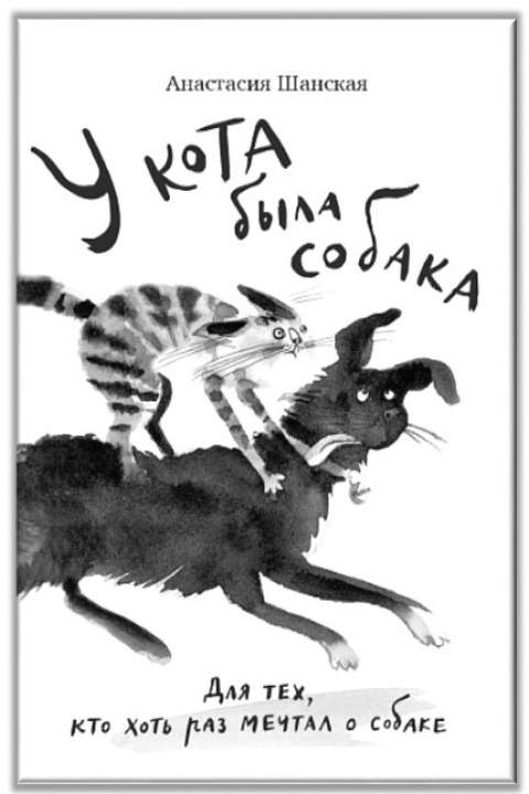 «Самокат»