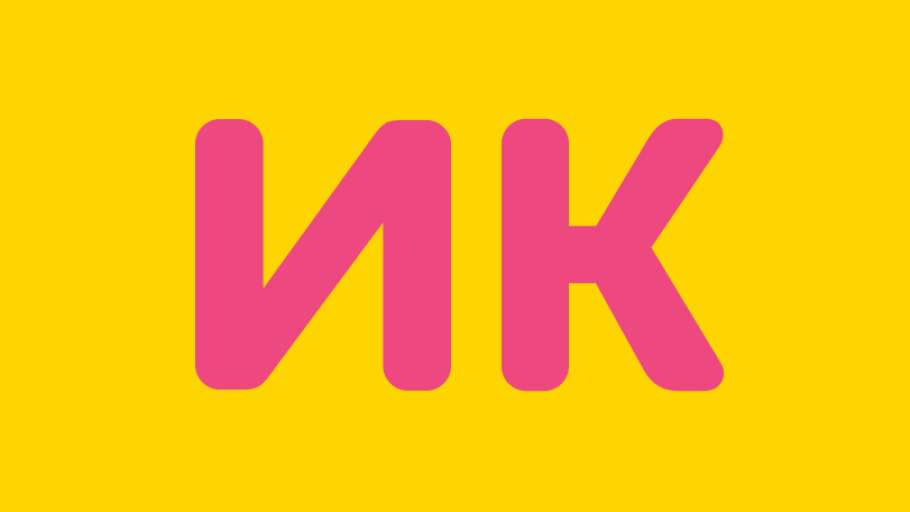 Буквы для сайта