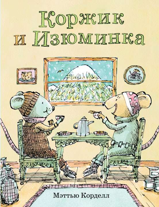 «Поляндрия»