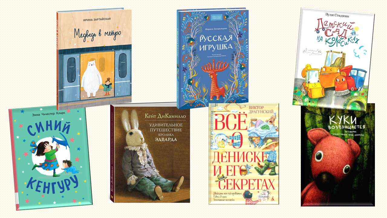 Фото: пресс-службы издательств Фото: пресс-службы издательств