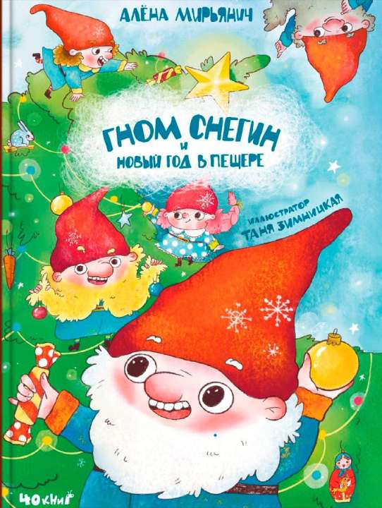 «40 книг» «40 книг»