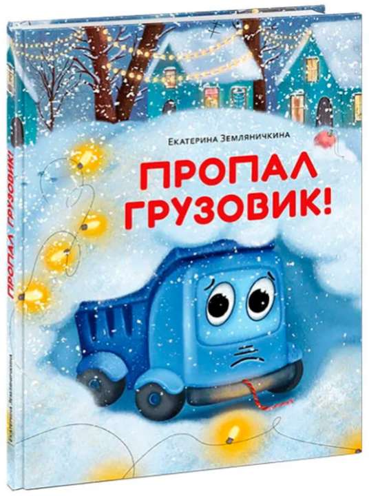 «Нигма» «Нигма»