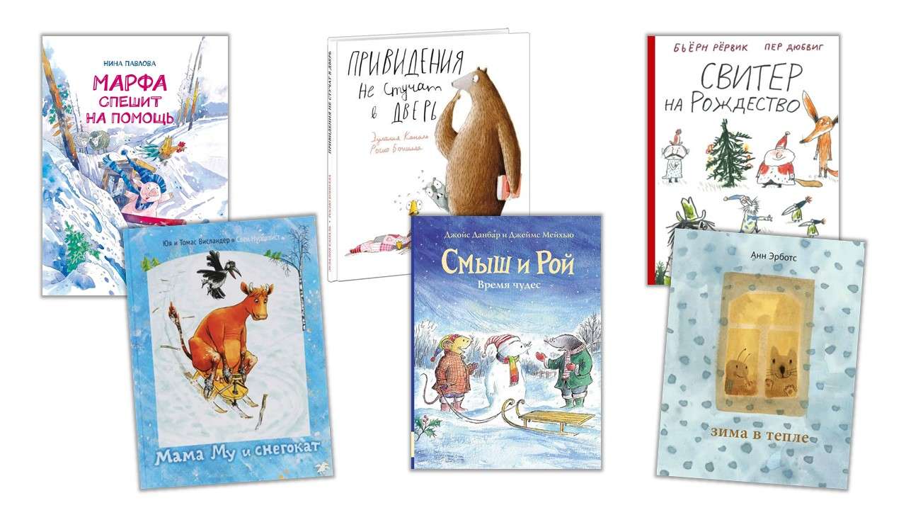 0+ "Нигма", Самокат", "Белая ворона", "Мелик-Пашаев", "Поляндрия"