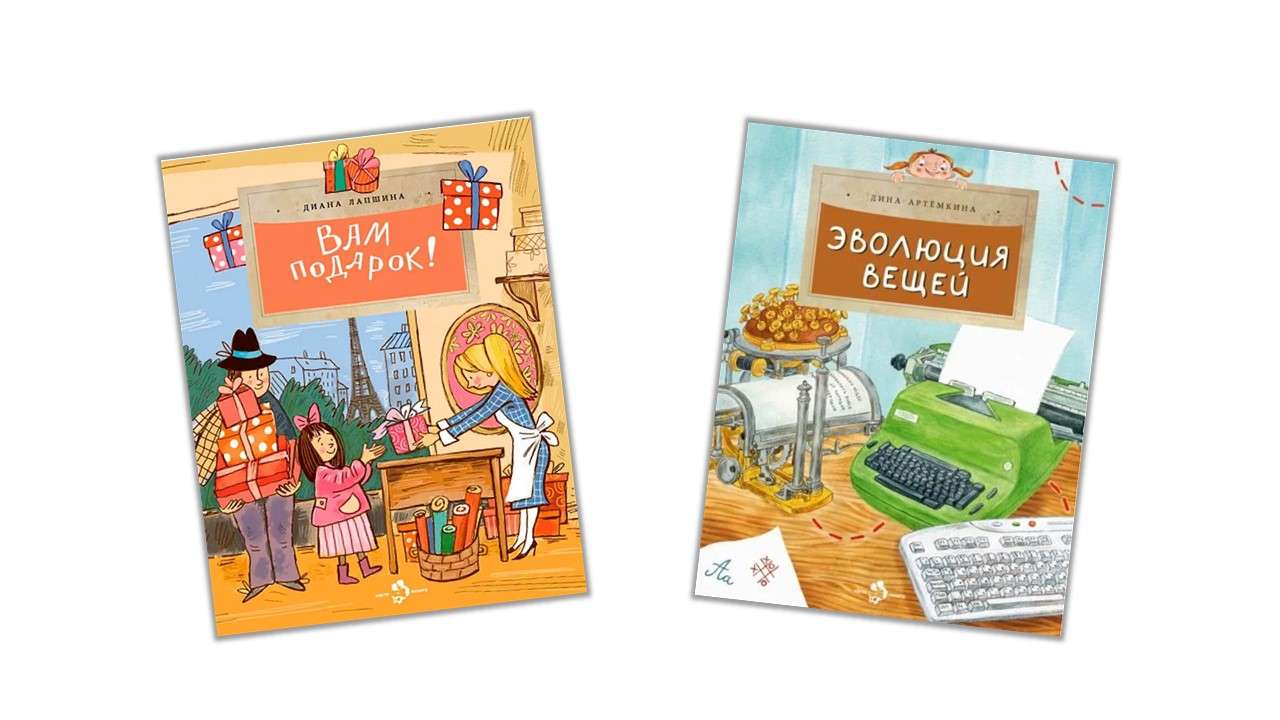 6+ "Настя и Никита"