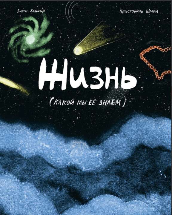 "Альпина. Дети"