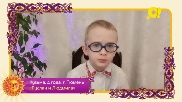 Кузьма, 4 года, Тюмень
