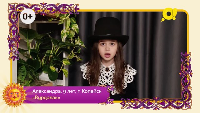 Александра, 9 лет, Копейск