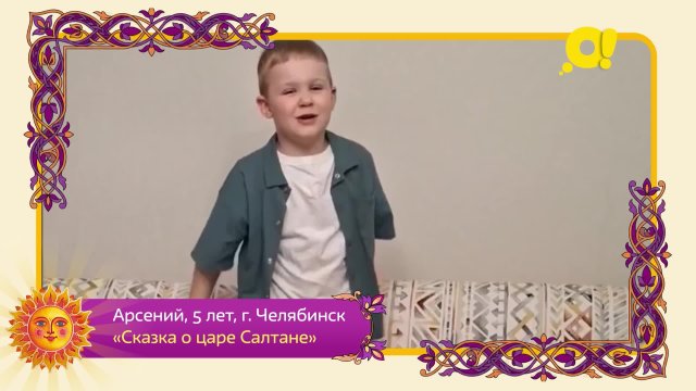 Арсений, 5 лет, Челябинск