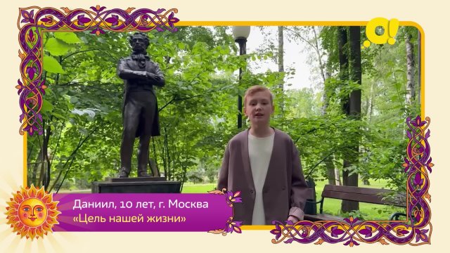 Даниил, 10 лет, Москва