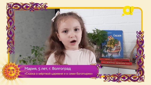 Мария, 5 лет, Волгоград 
